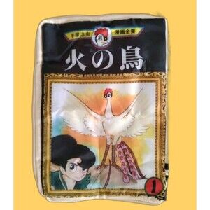 Tezuka osamu Phoenix picture book pouch